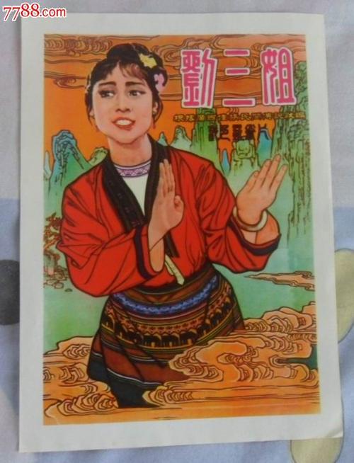 仿制假宾夕法尼亚州出生证明