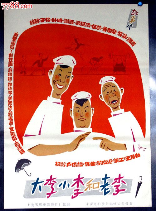 高中学历证书编码是多少